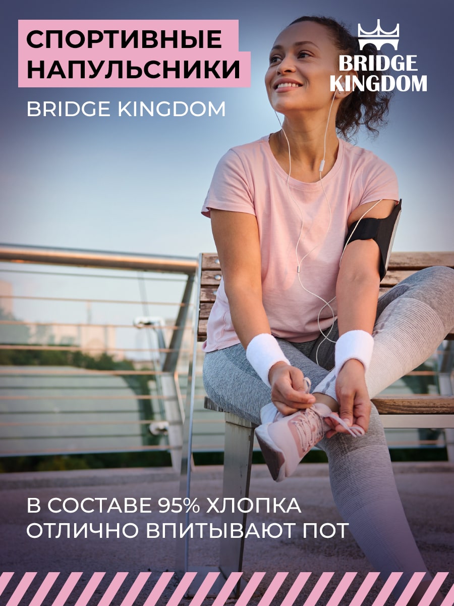 Бридж Кингдом Подарочный набор Champion Spirit для женщин (Bridge Kingdom, ) фото 3
