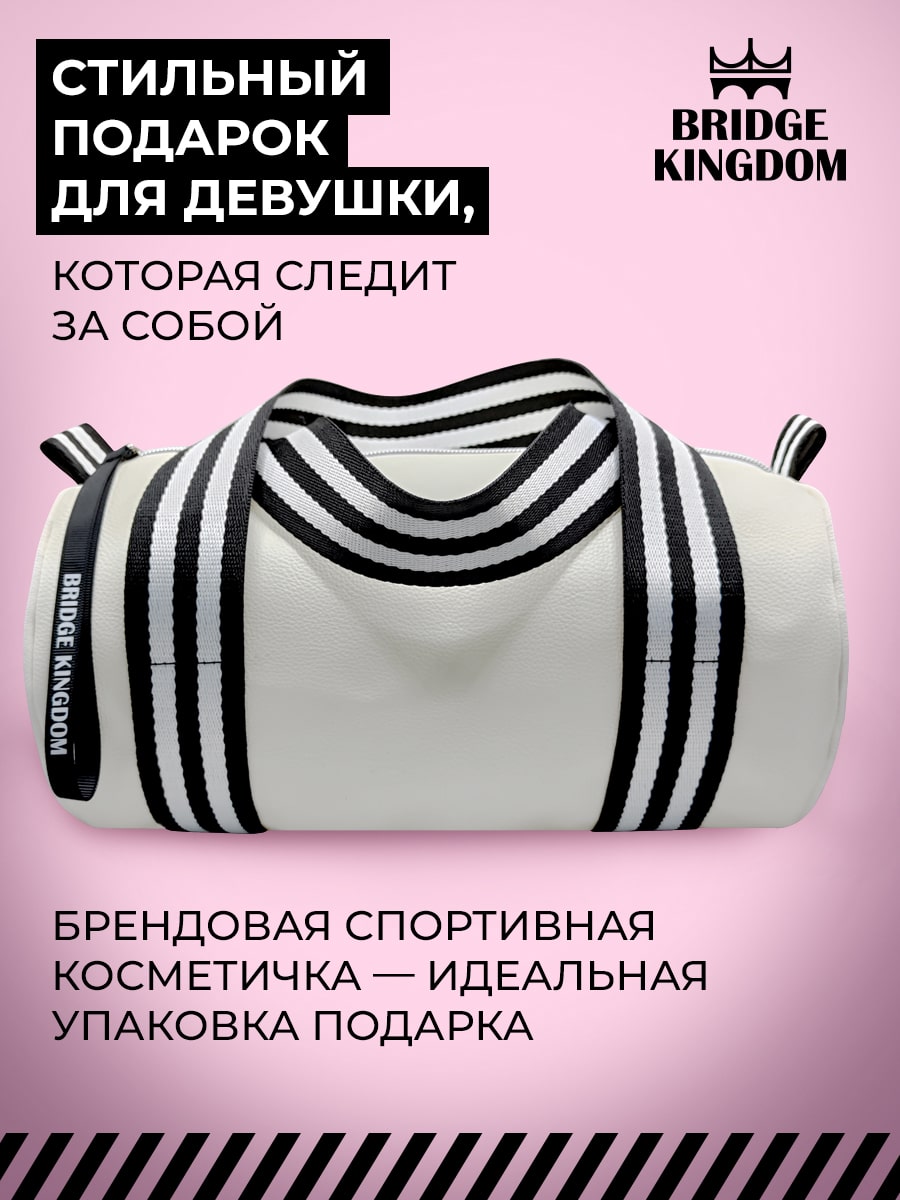 Бридж Кингдом Подарочный набор Champion Spirit для женщин (Bridge Kingdom, ) фото 4