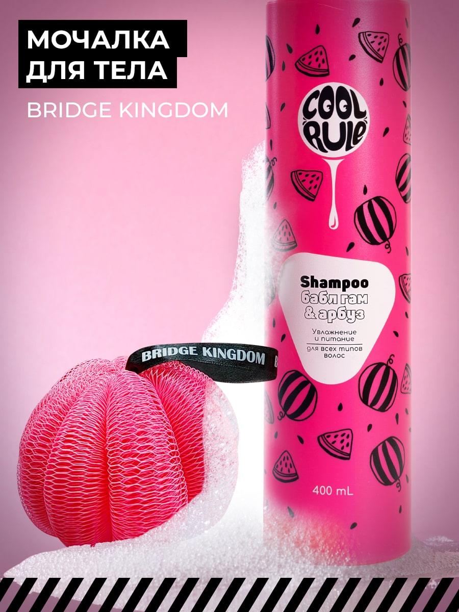 Бридж Кингдом Подарочный набор Champion Spirit для женщин (Bridge Kingdom, ) фото 5