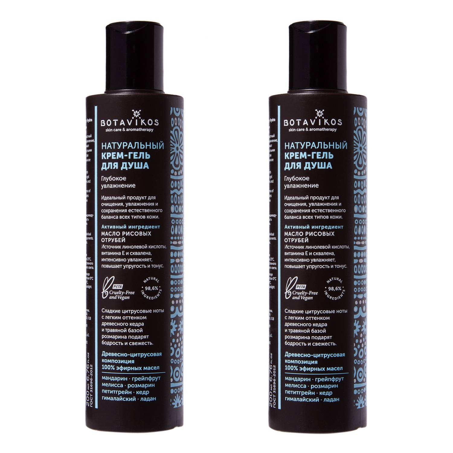 Botavikos Крем-гель для душа Aromatherapy Body Hydra, 2 х 200 мл. фото