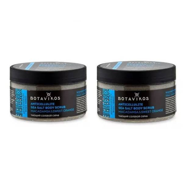 Ботавикос Скраб для тела солевой 