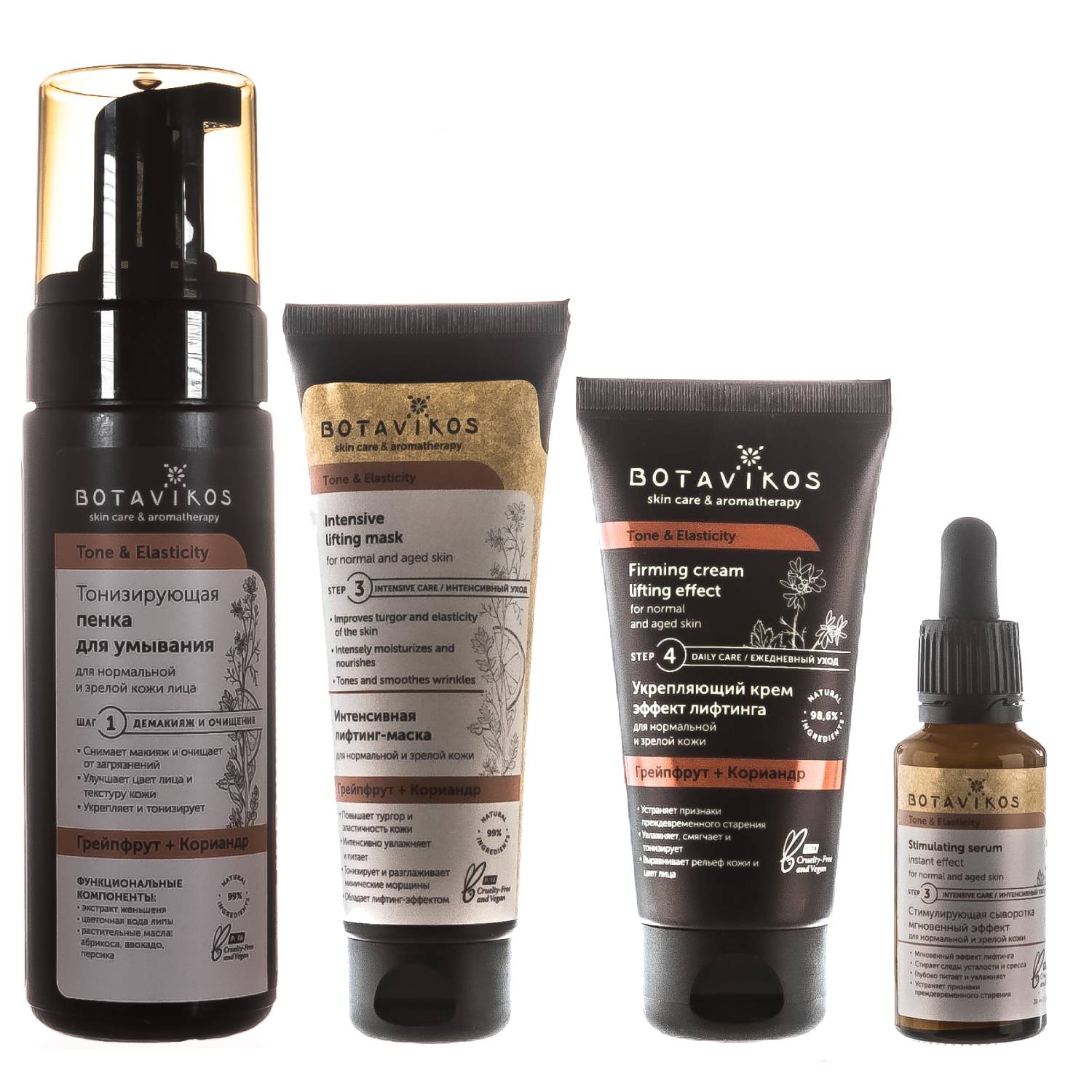 Ботавикос Набор  Ботавикос Набор