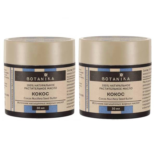 Ботавикос Косметическое натуральное масло 100% кокос, 2 х 30 мл (Botavikos, Жирные масла) фото 1
