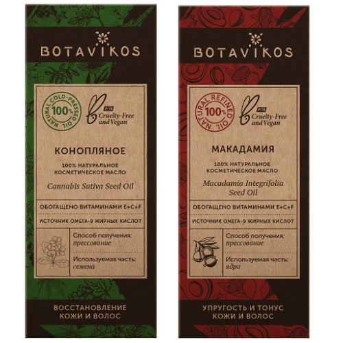 Botavikos Набор натуральных масел: конопляное 30 мл + макадамия 30 мл (Botavikos, Жирные масла) косметическое масло жожжоба 100% натуральное 30 мл
