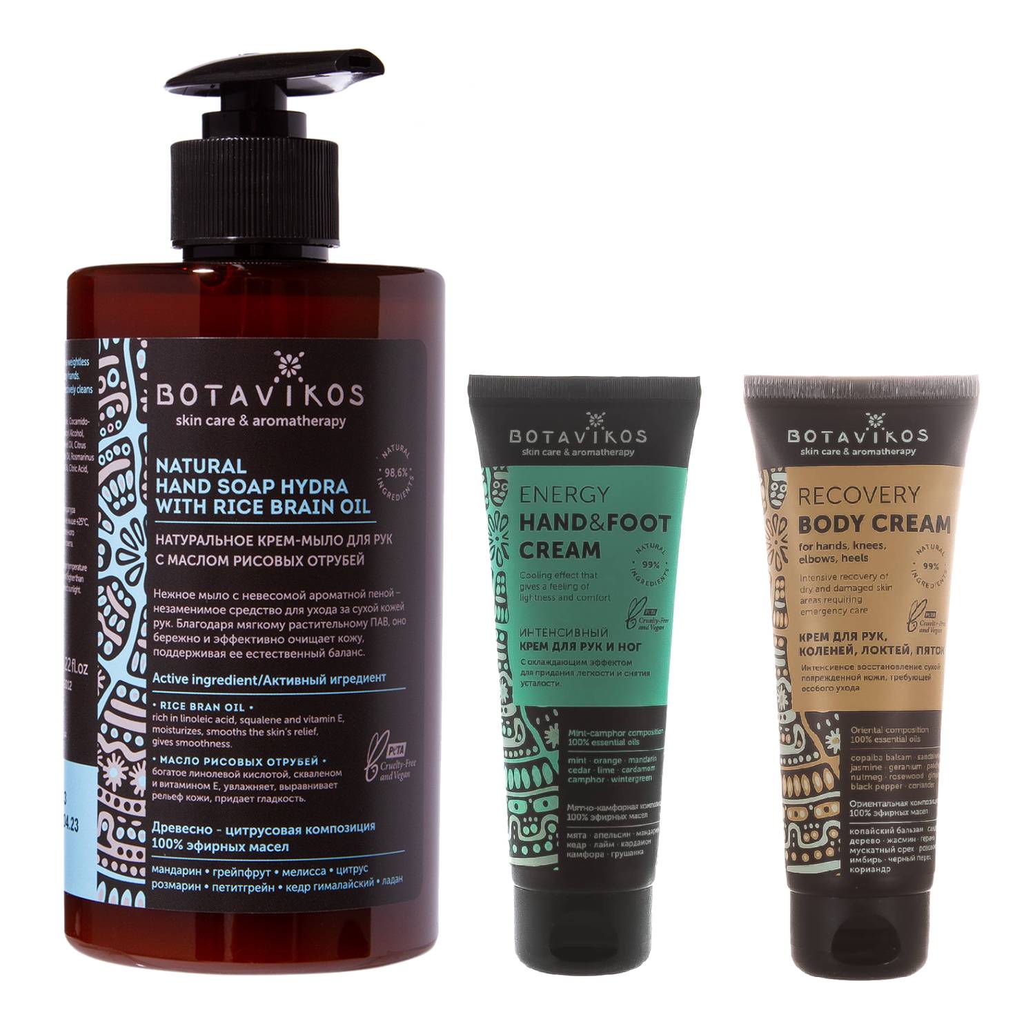 Ботавикос Набор для рук и ног: крем Energy 75 мл + крем Recovery 75 мл + жидкое мыло Hydra 450 мл (Botavikos, Для тела) фото 1