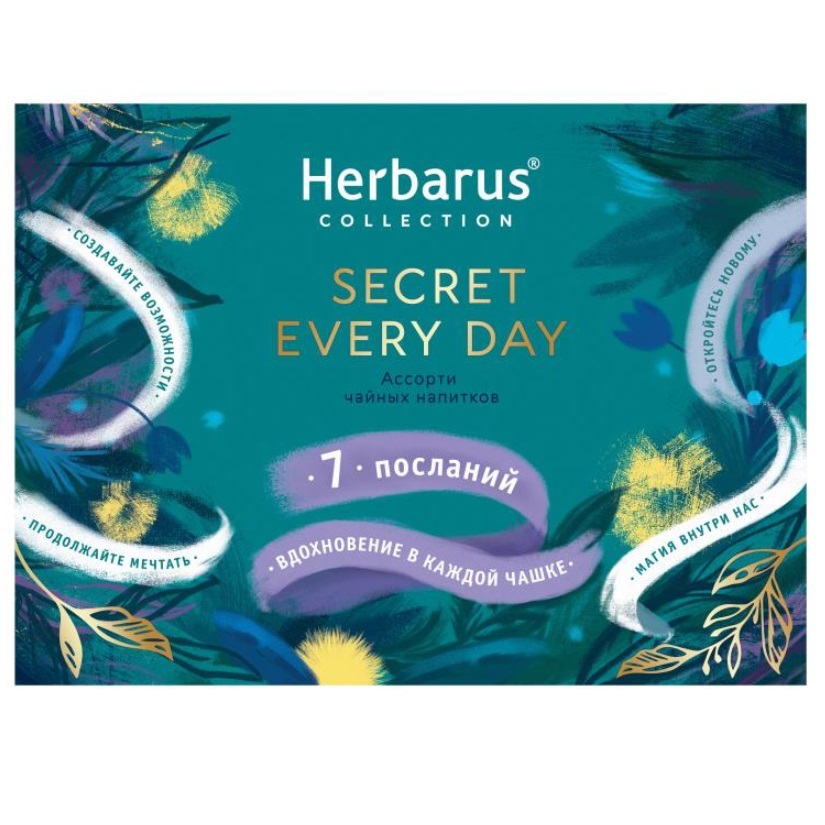 Herbarus Чайное Ассорти Secret Every Day, 7 пакетиков (Herbarus, Травы и ягоды) напиток чайный принцесса ява каркадэ в пакетиках 25 шт