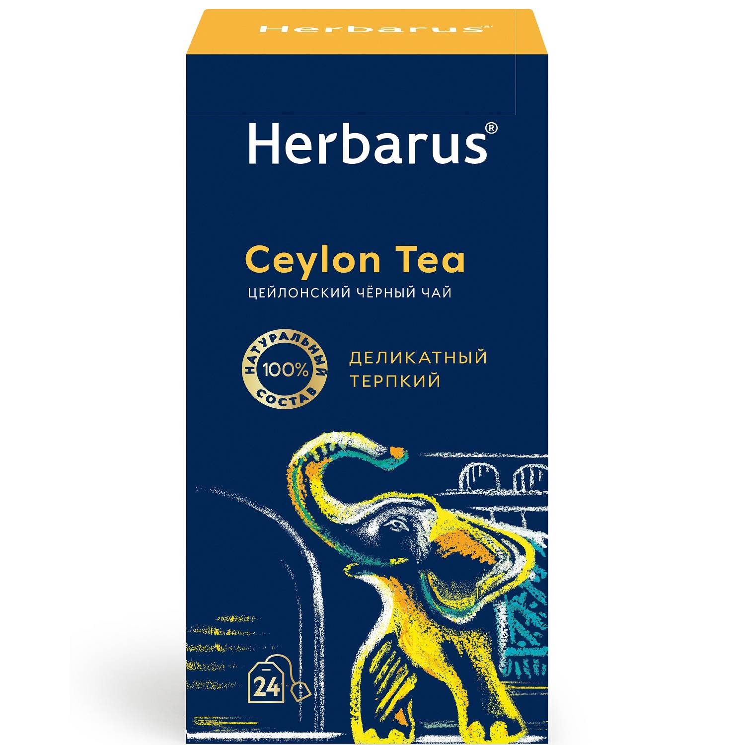 Herbarus Цейлонский черный чай Ceylon Tea, 24 пакетика х 2 г (Herbarus, Классический чай) чай черный golden ceylon vintage black tea heladiv в фильтр пакетах 25 шт х 2 г