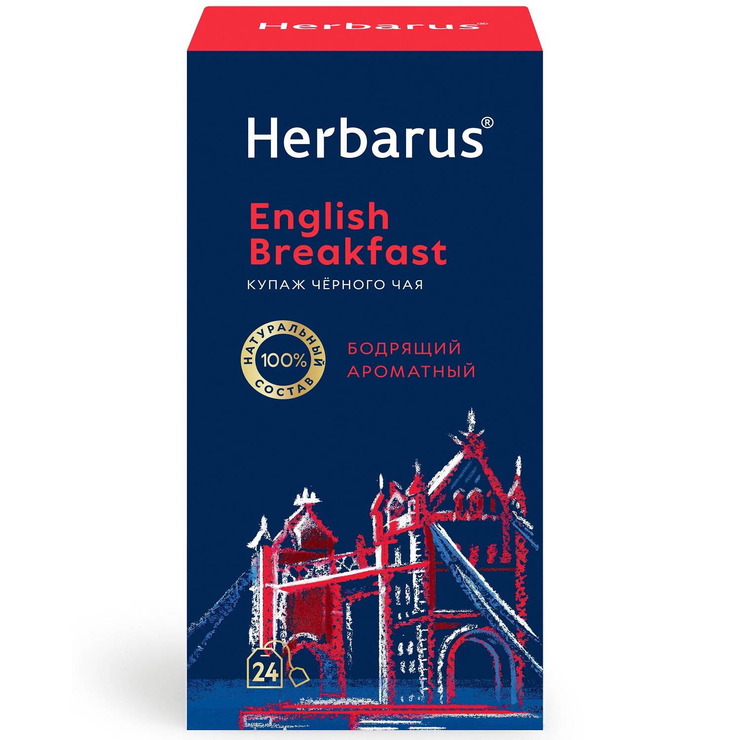 Herbarus Купаж черного чая English Breakfast, 24 пакетика х 2 г (Herbarus, Классический чай) herbarus чай черный с добавками дикий терпкий 24 х 2 г herbarus чай с добавками