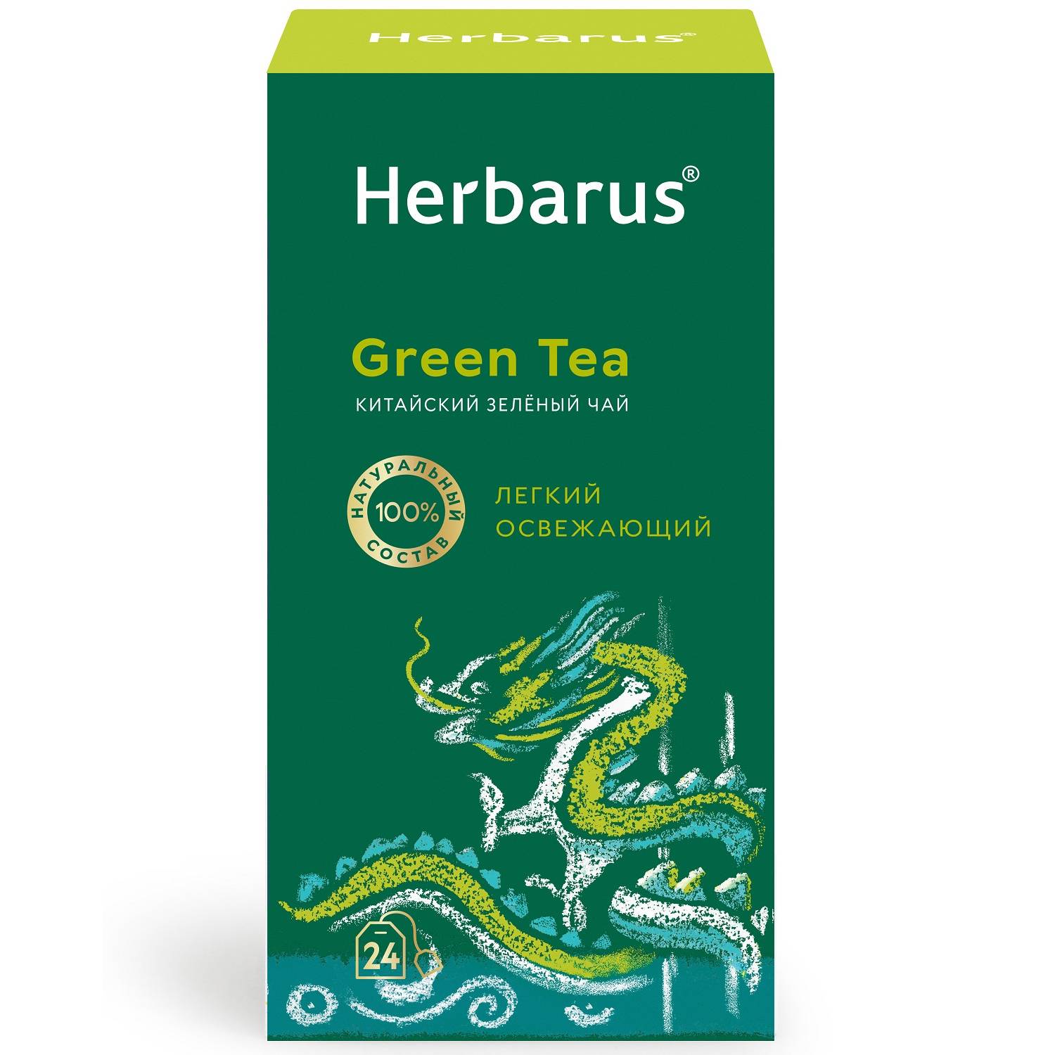 цена Herbarus Чай зеленый китайский Green Tea, 24 пакетика х 2 г (Herbarus, Классический чай)