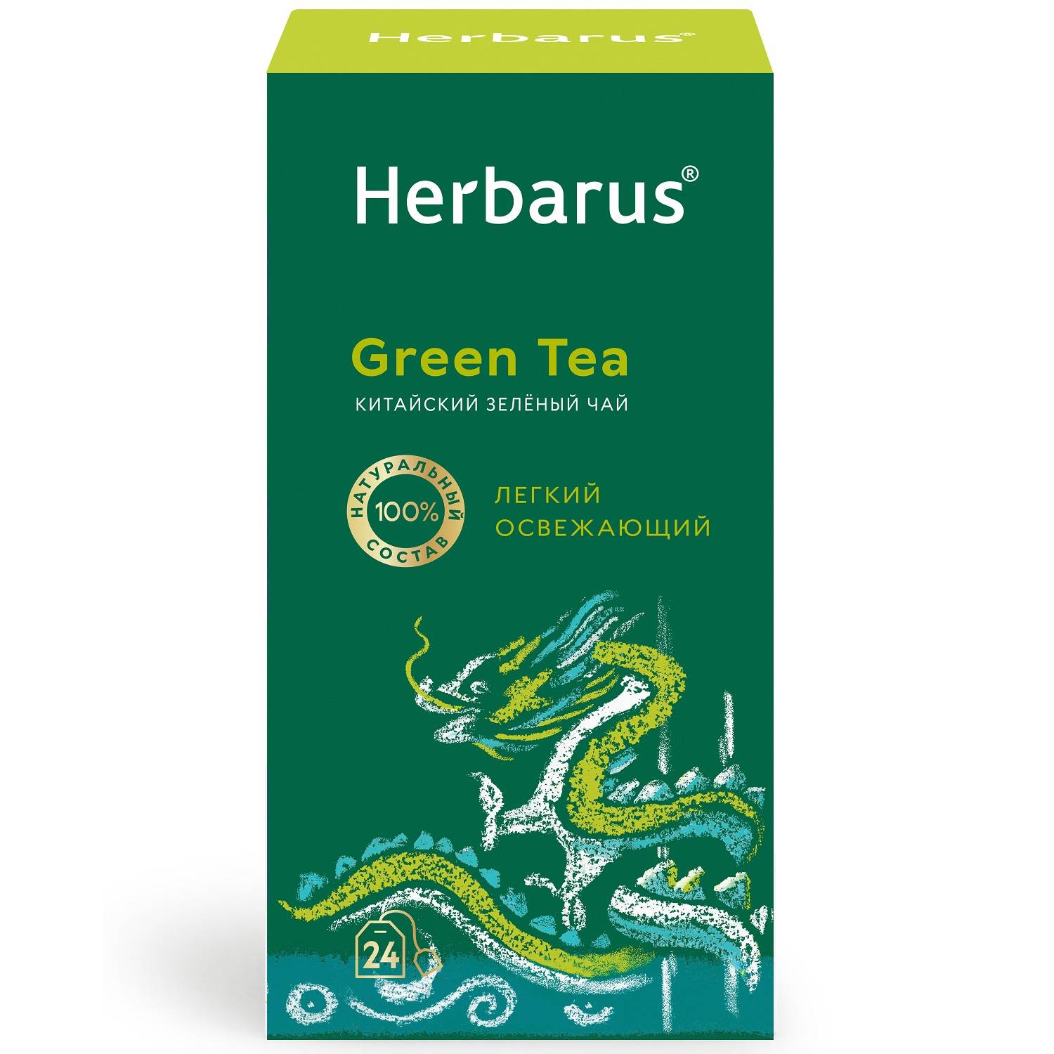 Гербарус Чай зеленый китайский Green Tea, 24 пакетика х 2 г (Herbarus, Классический чай) фото 0