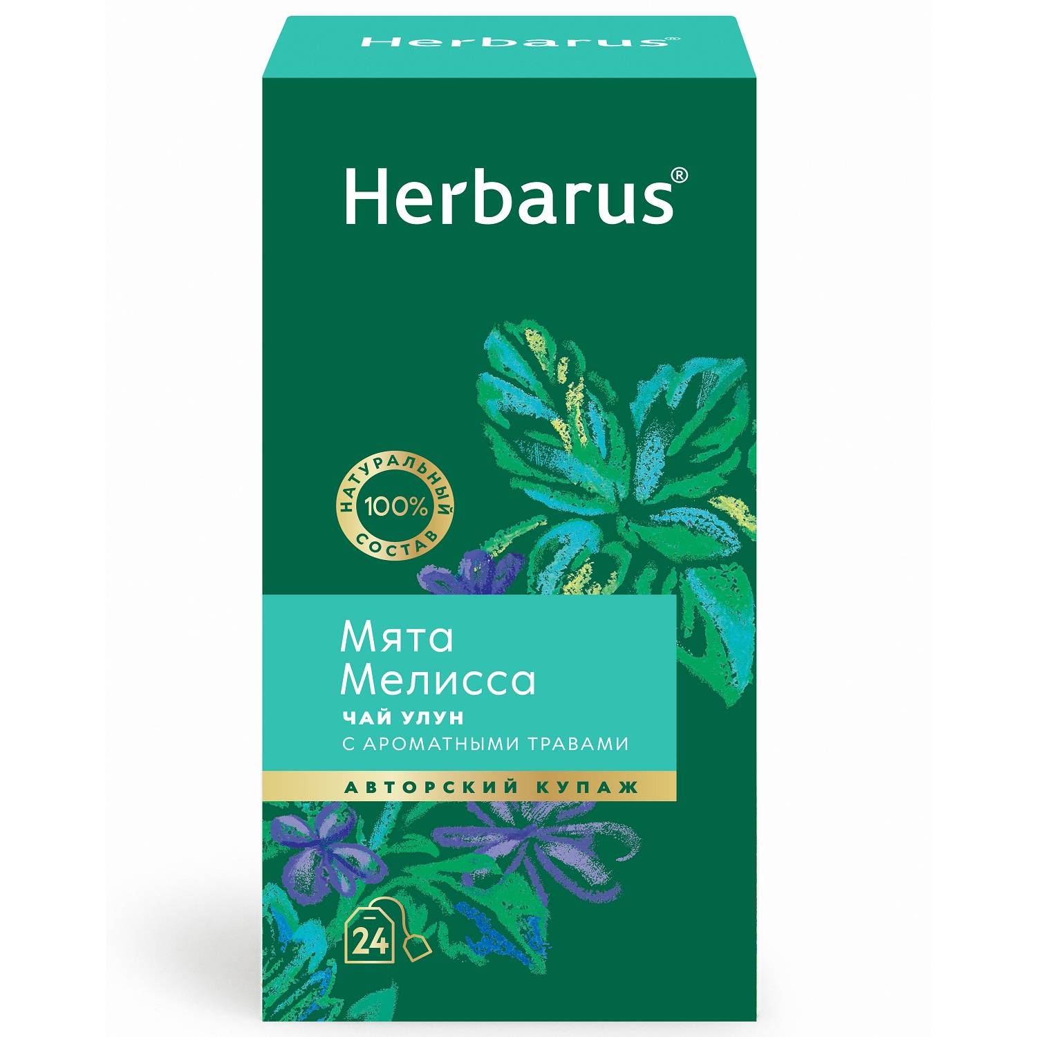 Herbarus Чай улун с ароматными травами Мята и мелисса, 24 пакетика х 2 г (Herbarus, Чай с добавками) чай с добавками ассорти чай и травы 24 х 2 г