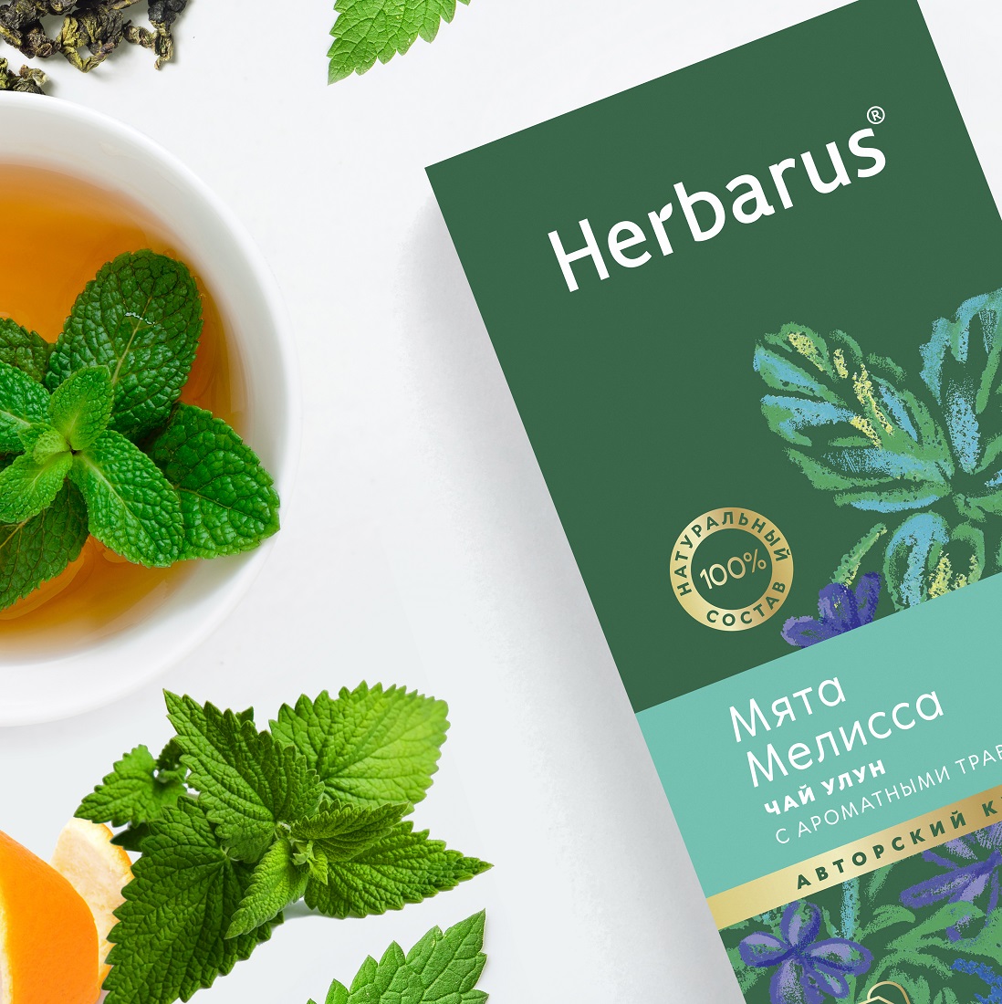 Гербарус Чай улун с ароматными травами 