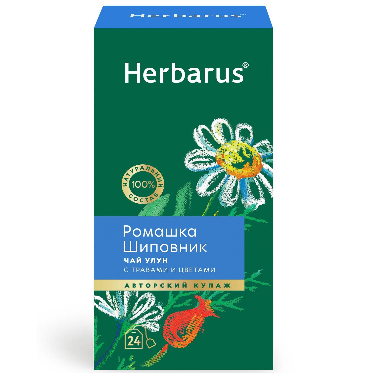 Herbarus Чай улун с травами и цветами Ромашка и шиповник, 24 пакетика х 2 г (Herbarus, Чай с добавками) herbarus чай черный с добавками дикий терпкий 24 х 2 г herbarus чай с добавками