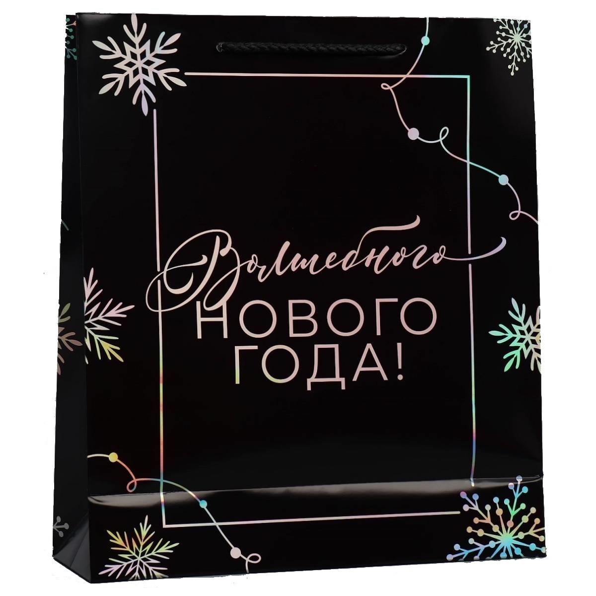 Пакет голографический вертикальный «Волшебного Нового Года!», 26 x 32 x 12 см