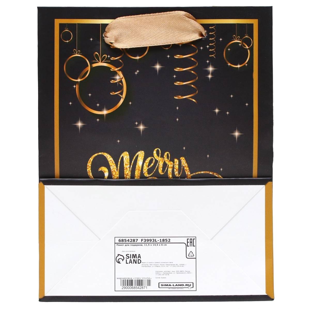  Пакет ламинированный Merry Christmas, 11,5 х 14,5 х 6 см (Подарочная упаковка, Пакеты) фото 2