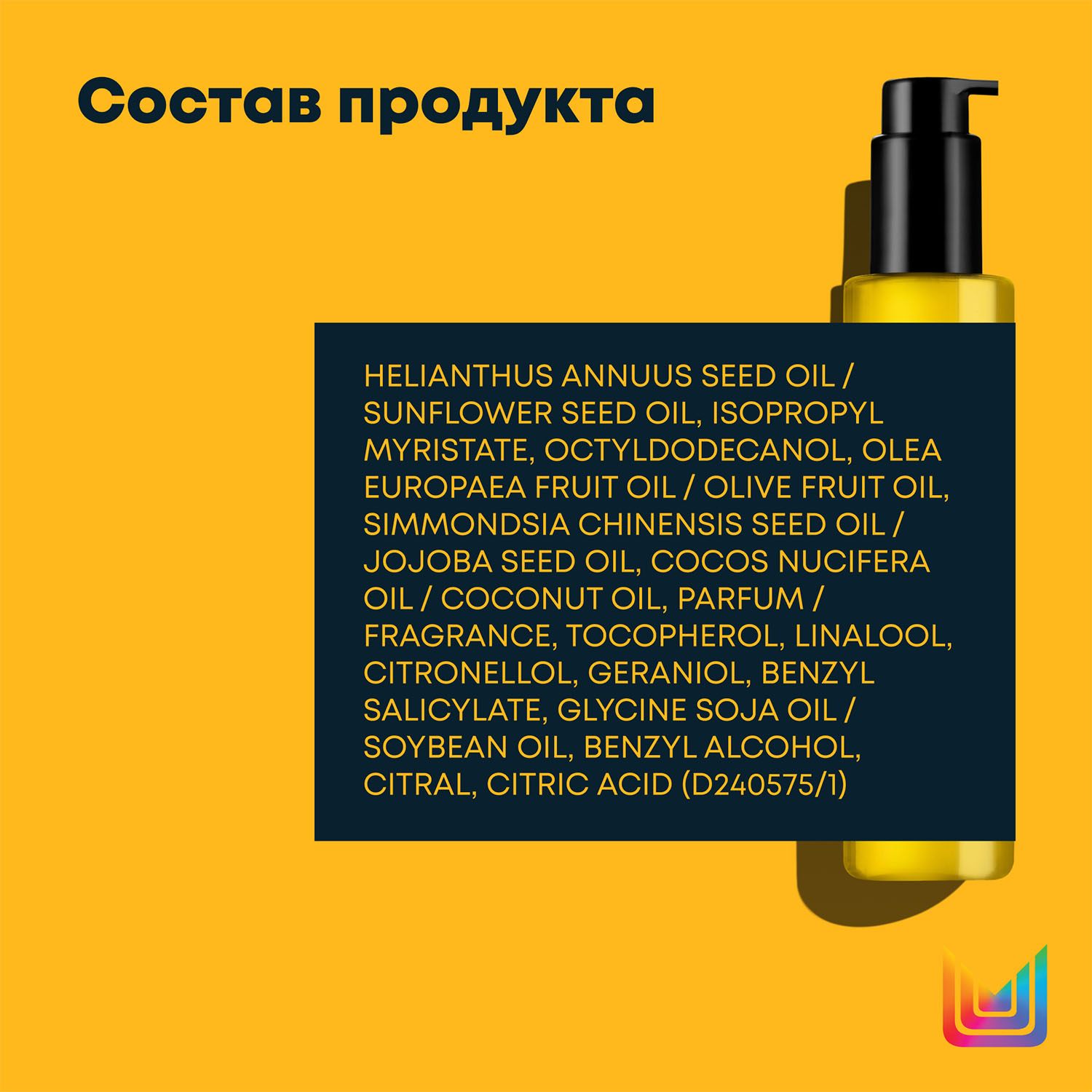 Матрикс Легкое масло для блеска кудрявых и вьющихся волос, 150 мл (Matrix, A Curl Can Dream) фото 5