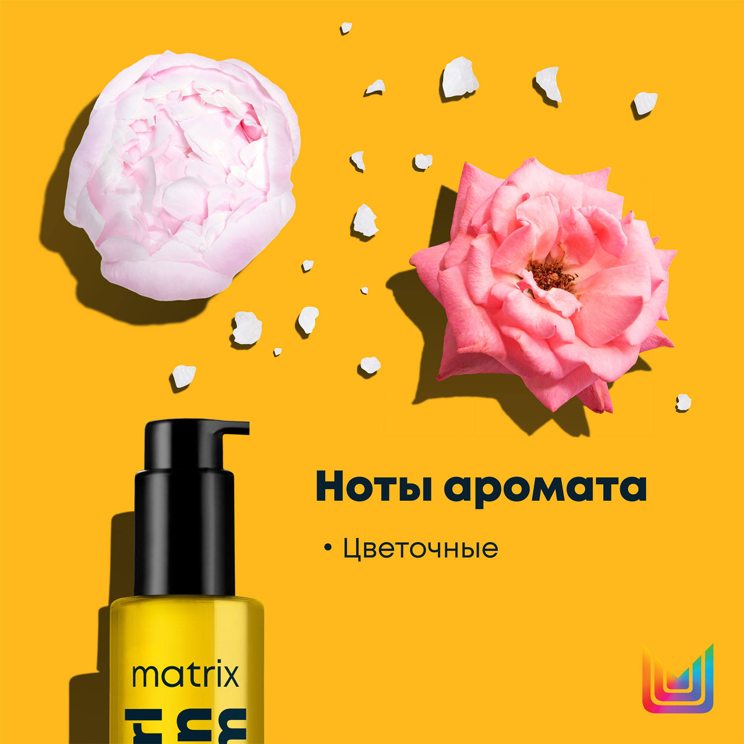 Матрикс Легкое масло для блеска кудрявых и вьющихся волос, 150 мл (Matrix, A Curl Can Dream) фото 6