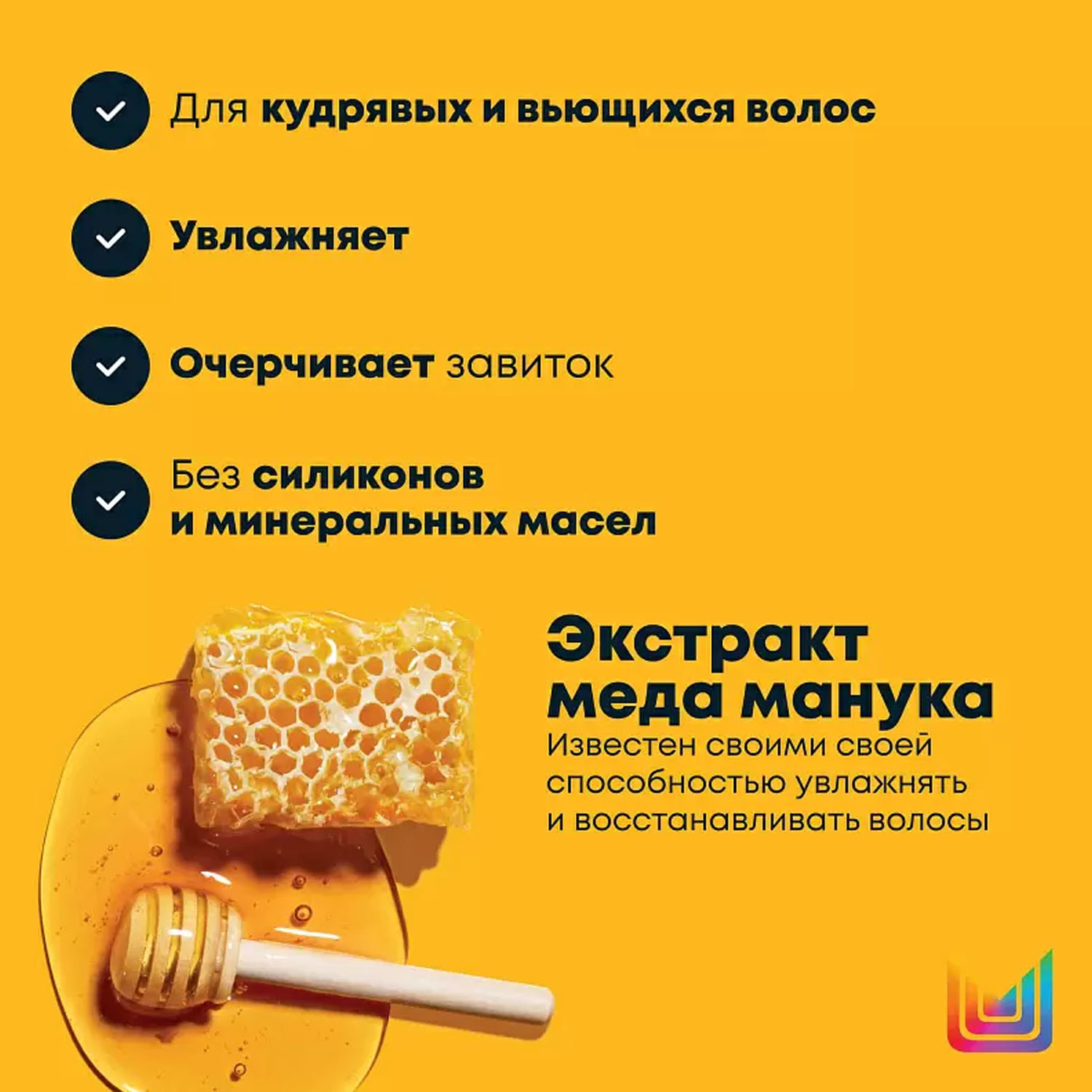 Матрикс Шампунь с медом манука для кудрявых и вьющихся волос, 1000 мл (Matrix, A Curl Can Dream) фото 2