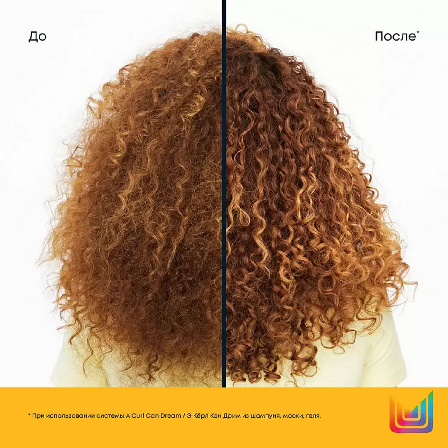 Матрикс Маска с медом манука для интенсивного увлажнения кудрявых и вьющихся волос, 1000 мл (Matrix, A Curl Can Dream) фото 3