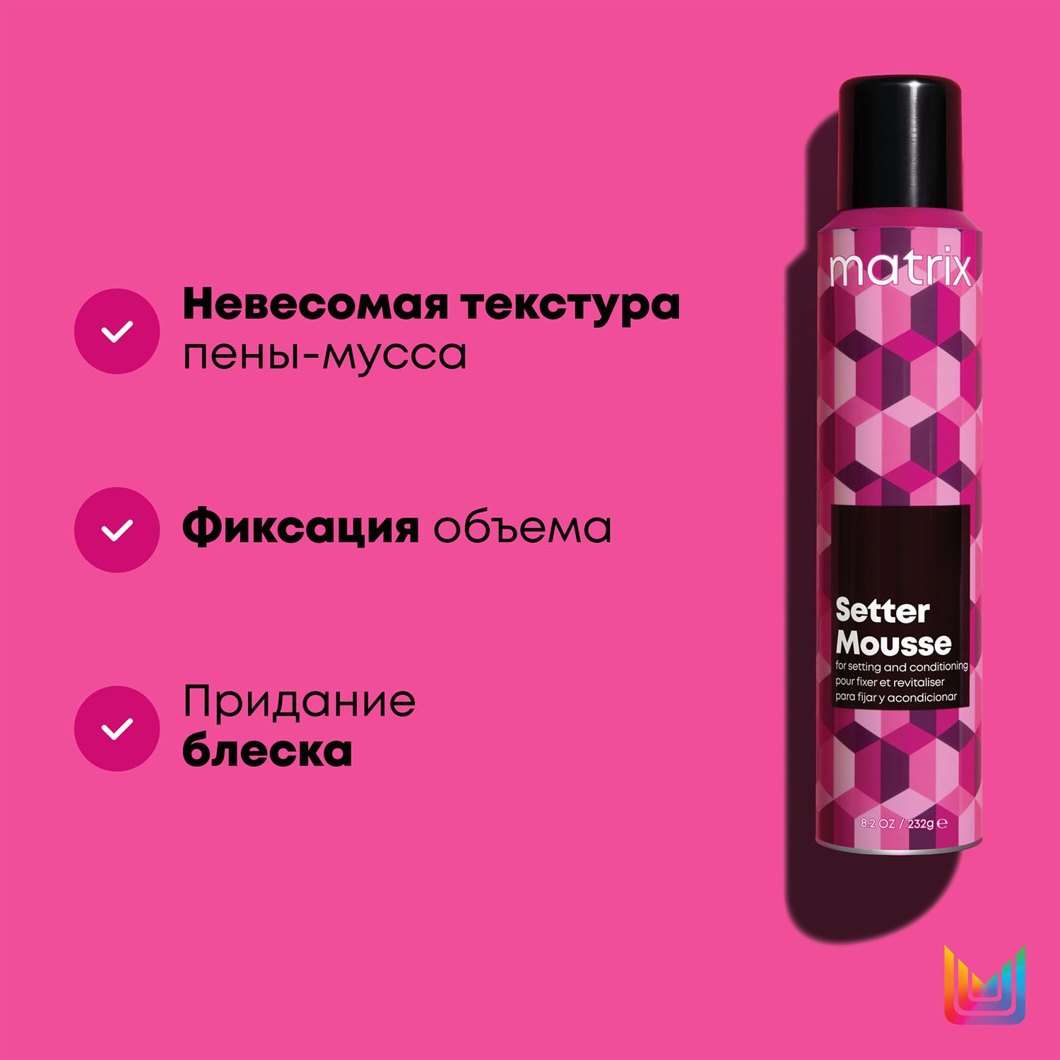 Матрикс Невесомый мусс Setter для объема, 200 мл (Matrix, Стайлинг) фото 2