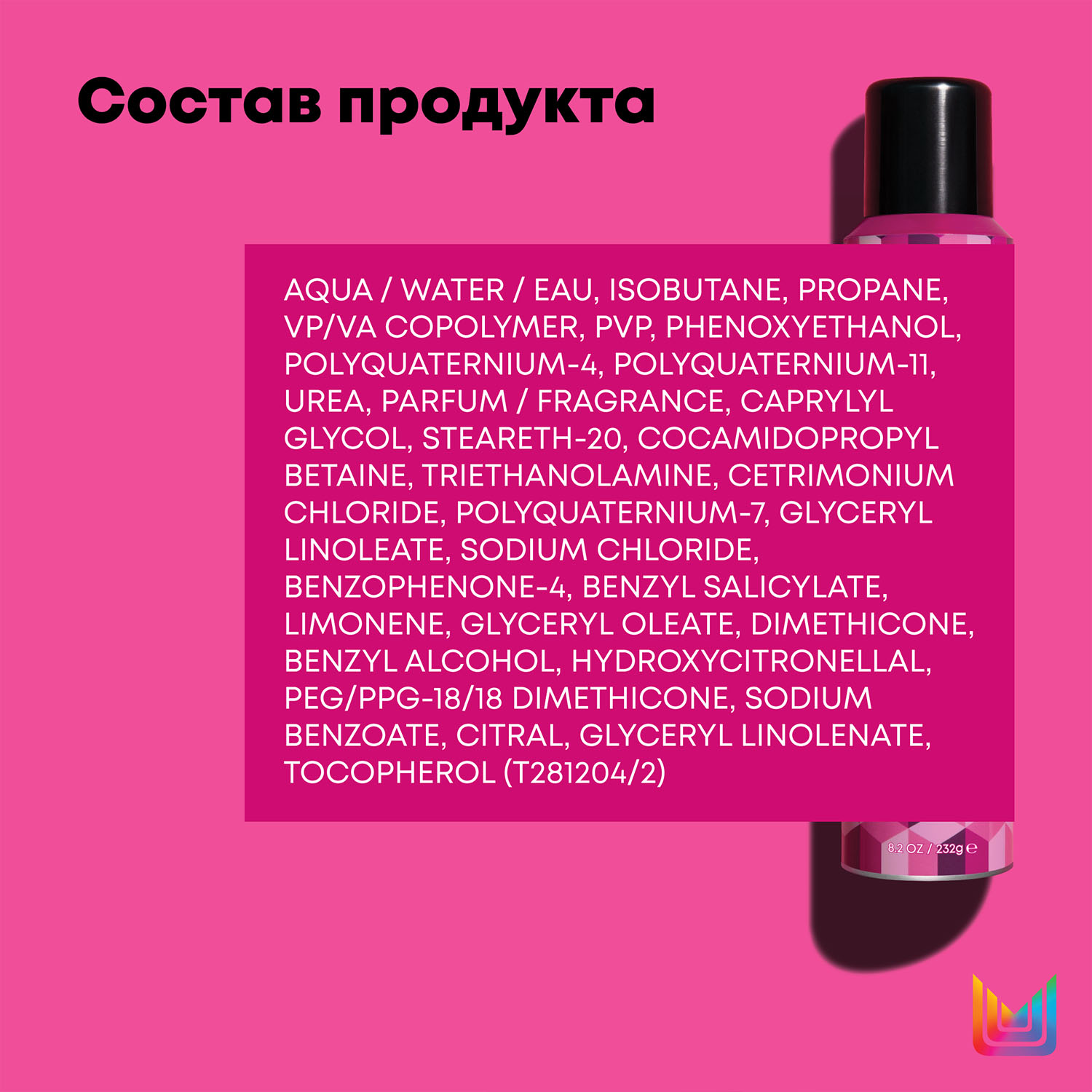 Матрикс Невесомый мусс Setter для объема, 200 мл (Matrix, Стайлинг) фото 4