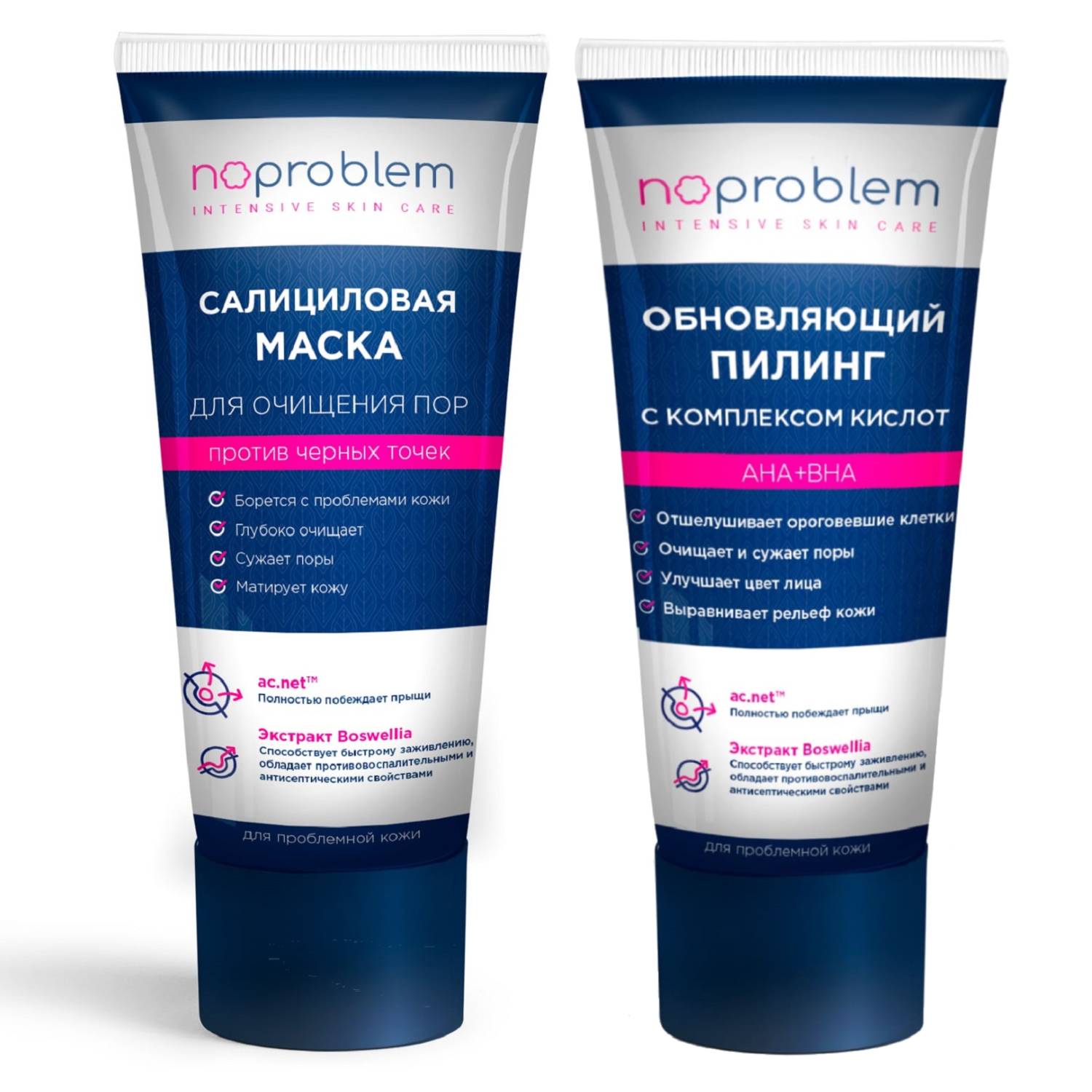 Organic Slim Набор: пилинг АНА+BHA 100 мл + маска для очищения пор 100 мл (Organic Slim, )