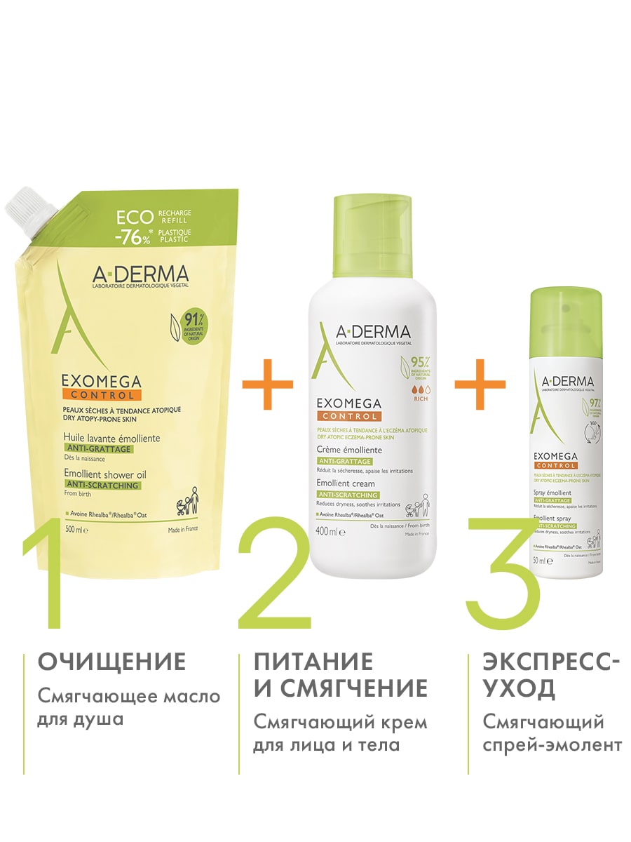 Адерма Смягчающее масло для душа 500 мл, сменный блок (A-Derma, Exomega Control) фото 7