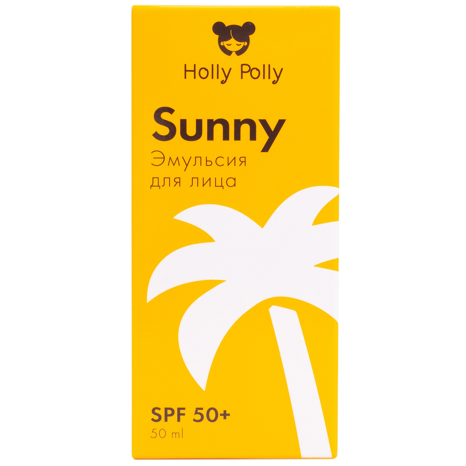 Холли Полли Солнцезащитная эмульсия для лица SPF50+, 50 мл (Holly Polly, Sunny) Холли Полли Солнцезащитная эмульсия для лица SPF50+, 50 мл (Holly Polly, Sunny) фото 2