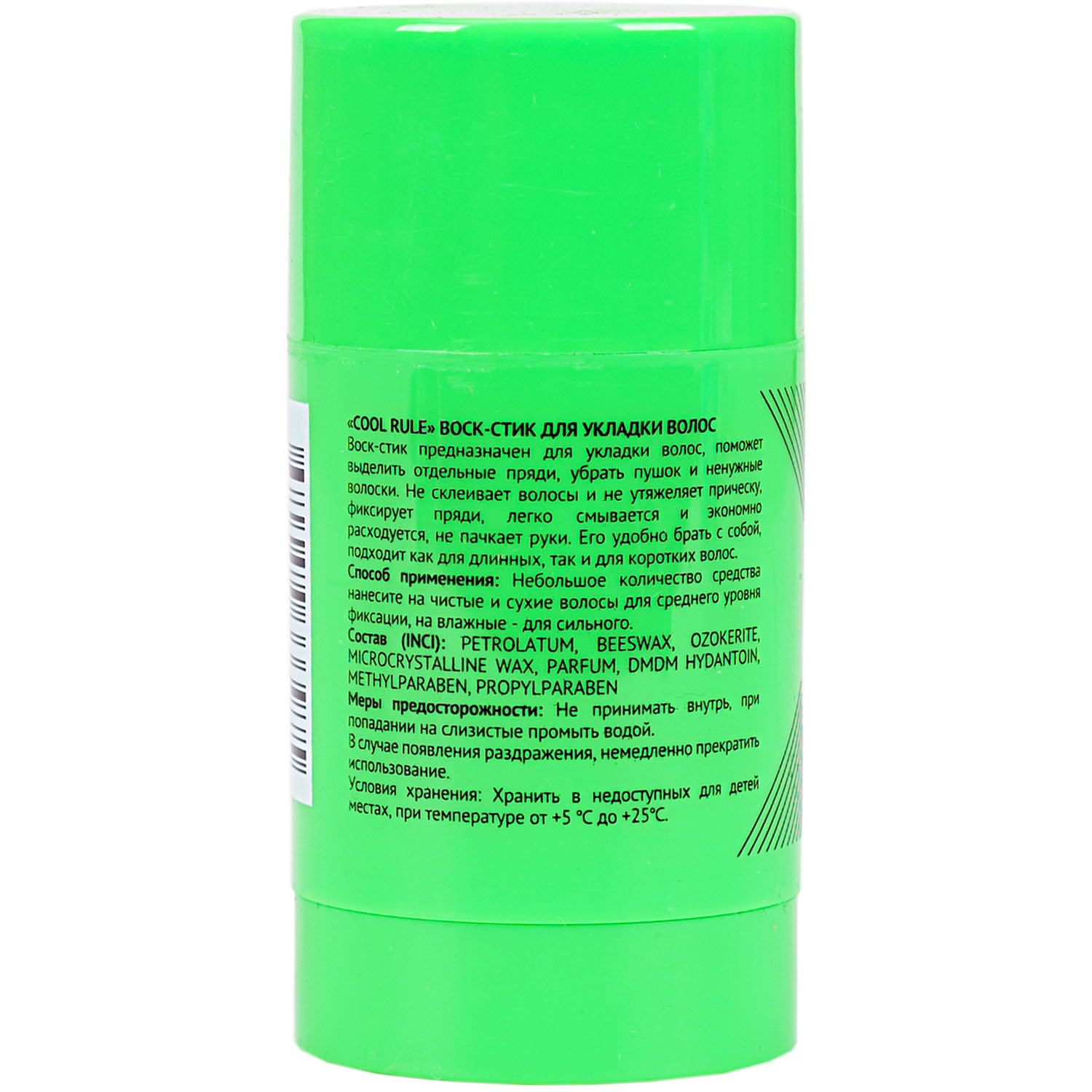  Воск-стик для укладки волос, 30 г (Cool Rule, Hair) фото 1