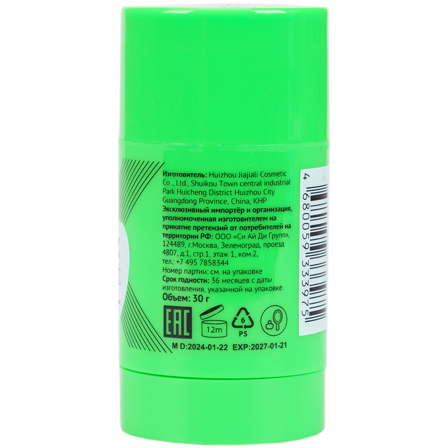  Воск-стик для укладки волос, 30 г (Cool Rule, Hair) фото 2