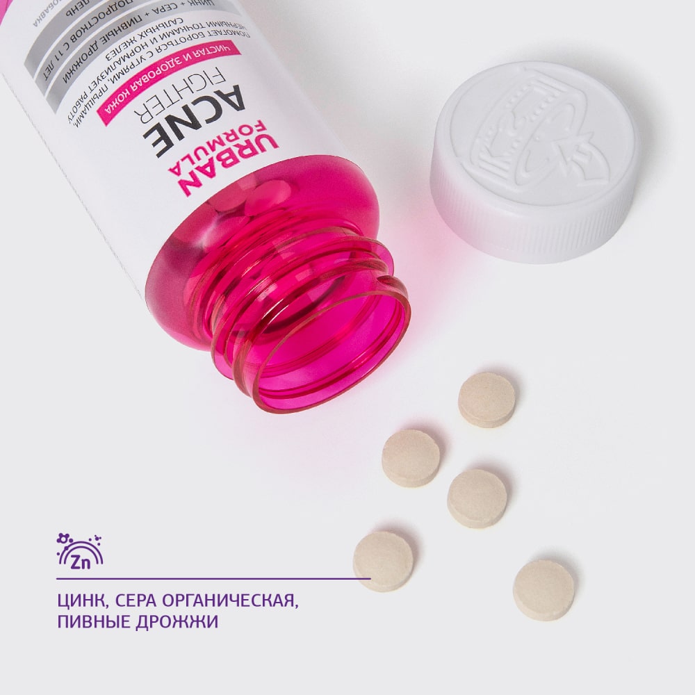 Урбан Формула Комплекс для чистой и здоровой кожи Acne Fighter 11+, 120 таблеток (Urban Formula, Forte) фото 2