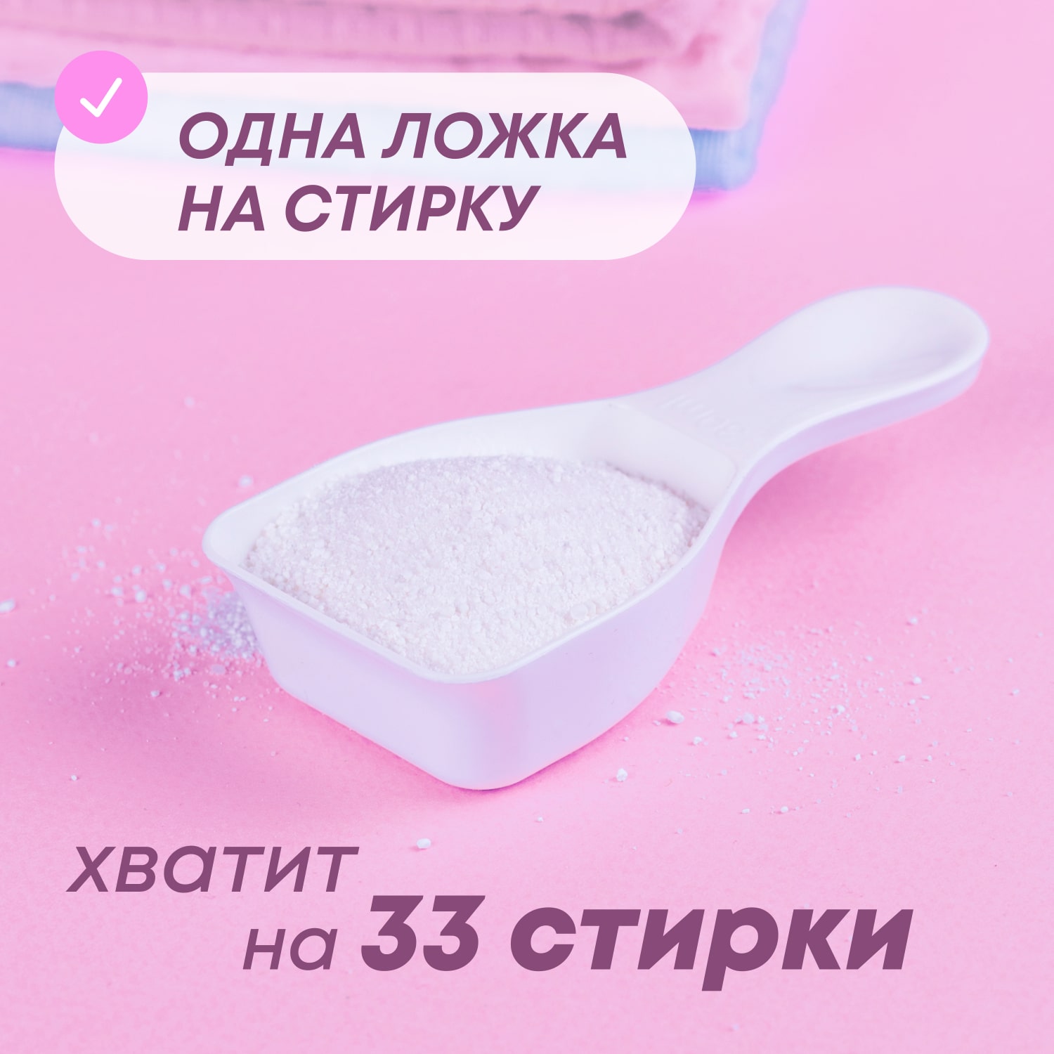 Майне Либе Стиральный порошок-концентрат для детского белья 0+, 1000 г (Meine Liebe, Стирка) Майне Либе Стиральный порошок-концентрат для детского белья 0+, 1000 г (Meine Liebe, Стирка) фото 4