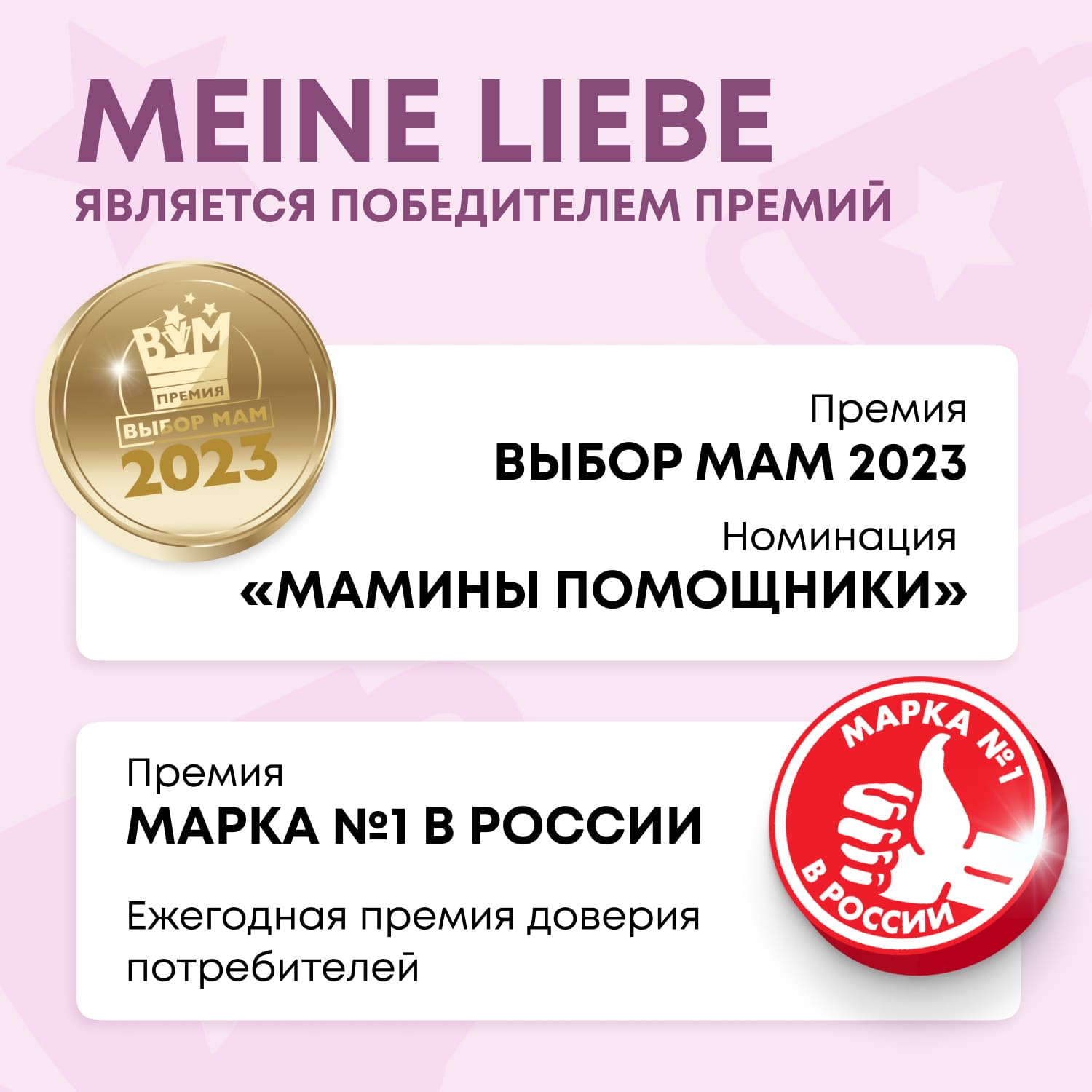 Майне Либе Стиральный порошок-концентрат для детского белья 0+, 1000 г (Meine Liebe, Стирка) Майне Либе Стиральный порошок-концентрат для детского белья 0+, 1000 г (Meine Liebe, Стирка) фото 7
