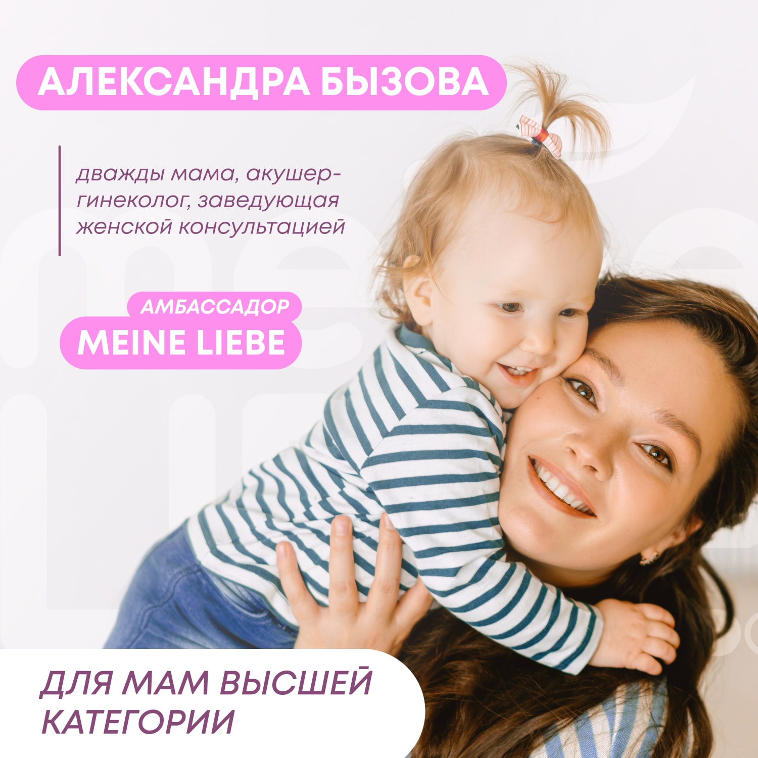 Майне Либе Стиральный порошок-концентрат для детского белья 0+, 1000 г (Meine Liebe, Стирка) Майне Либе Стиральный порошок-концентрат для детского белья 0+, 1000 г (Meine Liebe, Стирка) фото 8