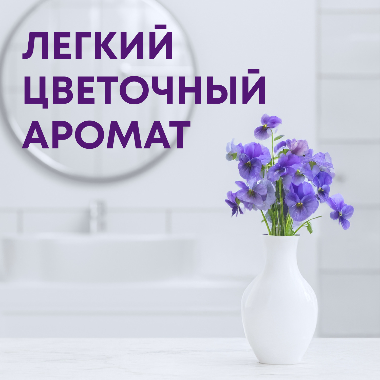 Майне Либе Средство для чистки акриловых ванн и душевых кабин, 500 мл (Meine Liebe, Уборка) фото 3