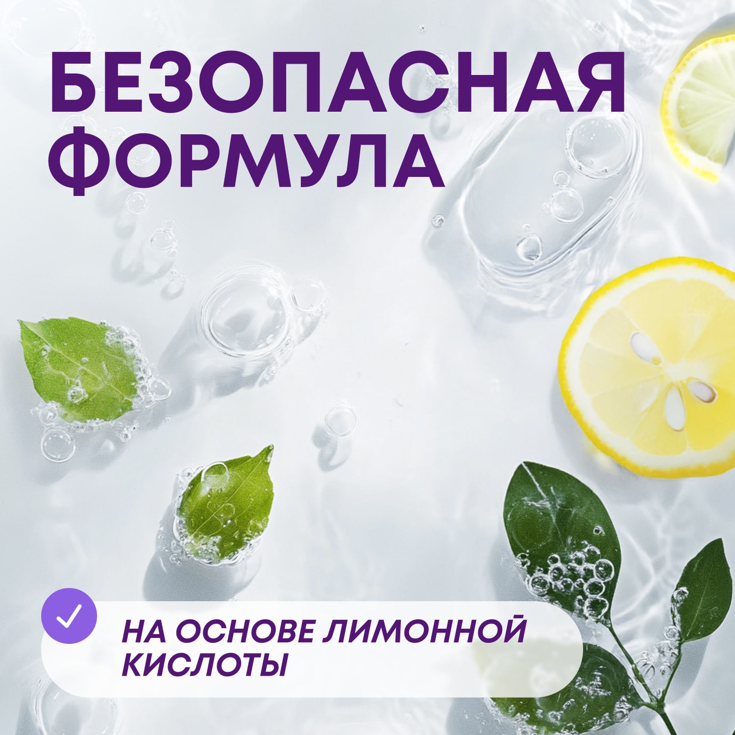 Майне Либе Средство для чистки акриловых ванн и душевых кабин, 500 мл (Meine Liebe, Уборка) фото 4