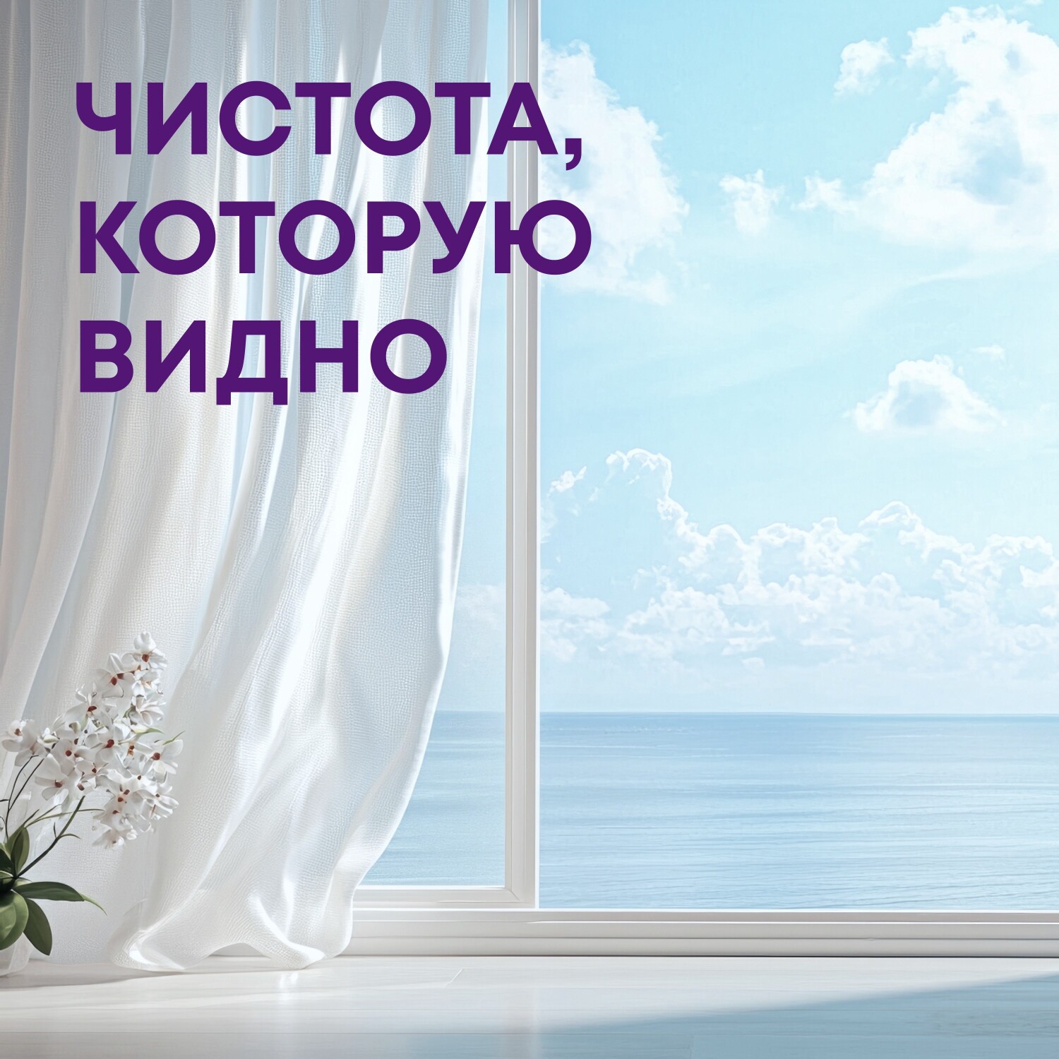 Майне Либе Средство для мытья стекол, пластика и зеркал, 500 мл (Meine Liebe, Уборка) фото 2