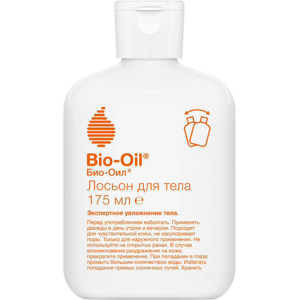 Био-Ойл Увлажняющий лосьон для ухода за сухой кожей тела 3+, 175 мл (Bio-Oil, ) фото 0