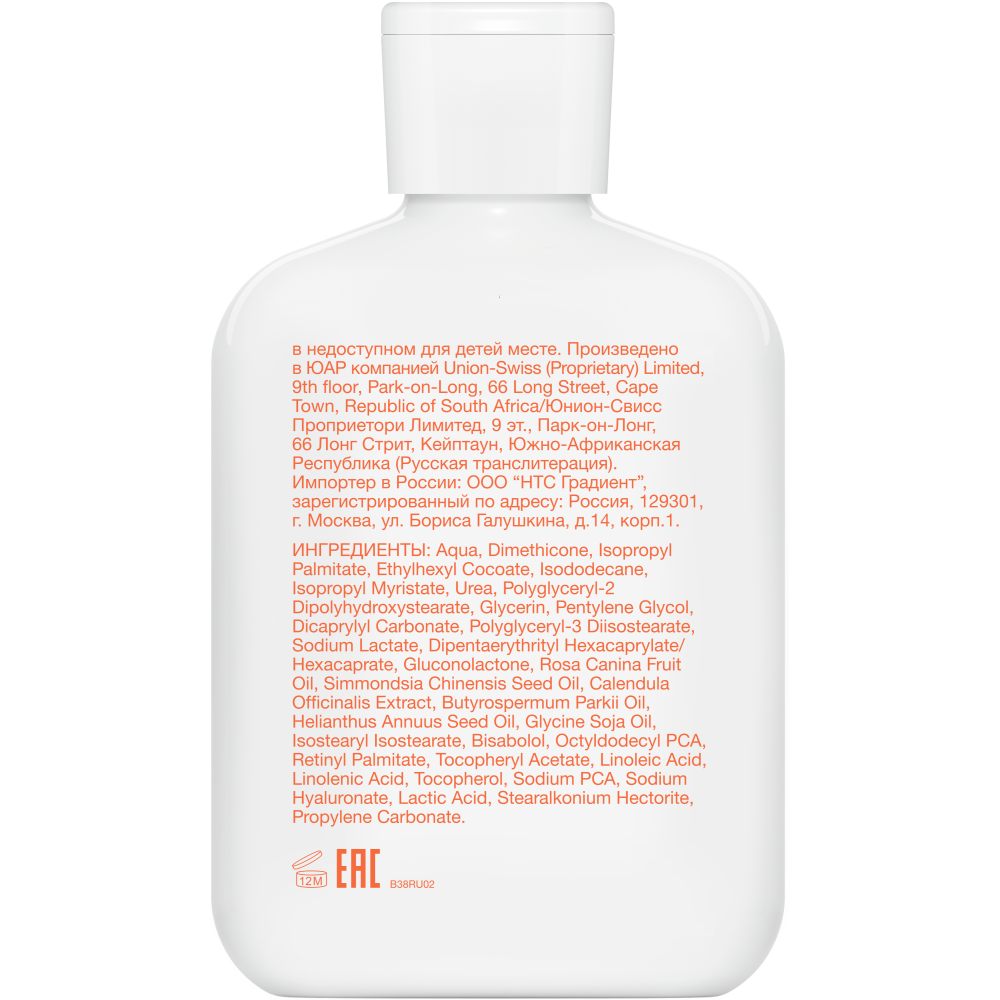 Био-Ойл Увлажняющий лосьон для ухода за сухой кожей тела 3+, 175 мл (Bio-Oil, ) Био-Ойл Увлажняющий лосьон для ухода за сухой кожей тела 3+, 175 мл (Bio-Oil, ) фото 9