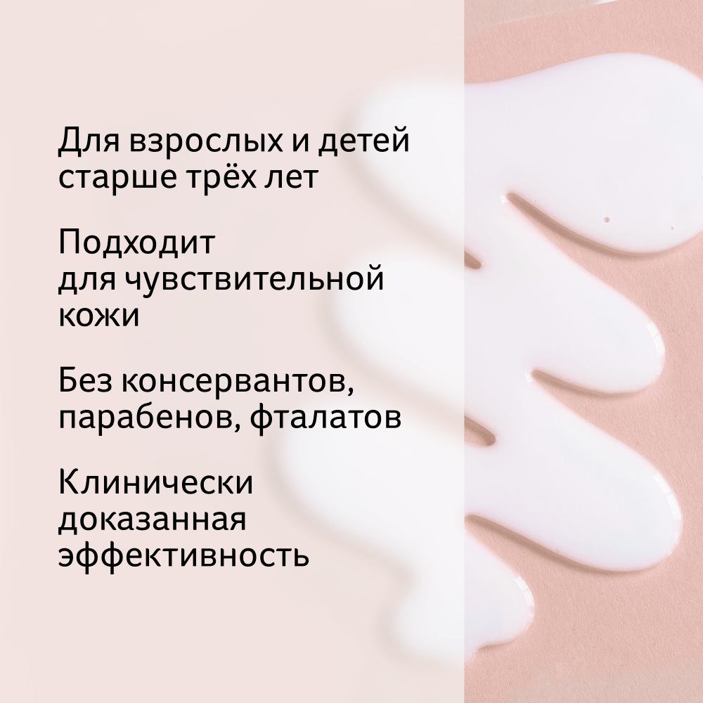 Био-Ойл Увлажняющий лосьон для ухода за сухой кожей тела 3+, 175 мл (Bio-Oil, ) Био-Ойл Увлажняющий лосьон для ухода за сухой кожей тела 3+, 175 мл (Bio-Oil, ) фото 5