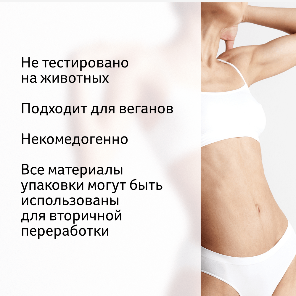 Био-Ойл Увлажняющий лосьон для ухода за сухой кожей тела 3+, 175 мл (Bio-Oil, ) Био-Ойл Увлажняющий лосьон для ухода за сухой кожей тела 3+, 175 мл (Bio-Oil, ) фото 6