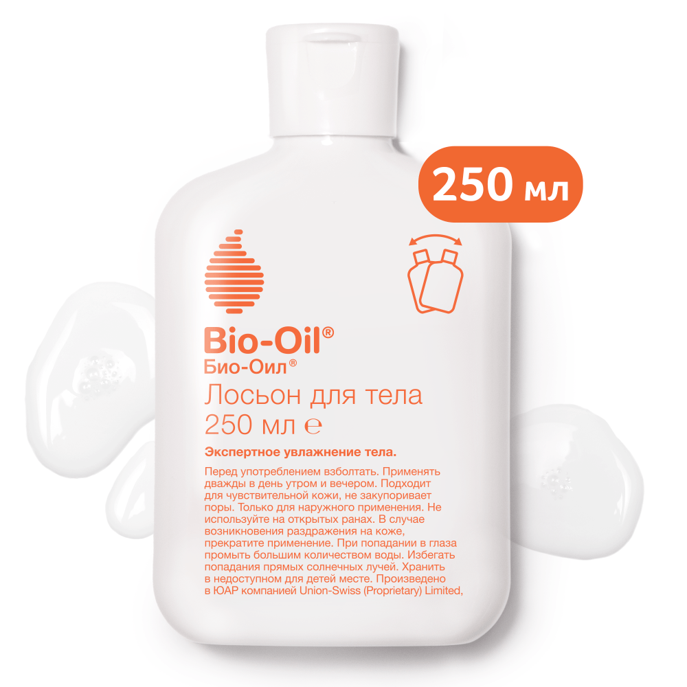 Био-Ойл Увлажняющий лосьон для ухода за сухой кожей тела 3+, 250 мл (Bio-Oil, ) фото 12