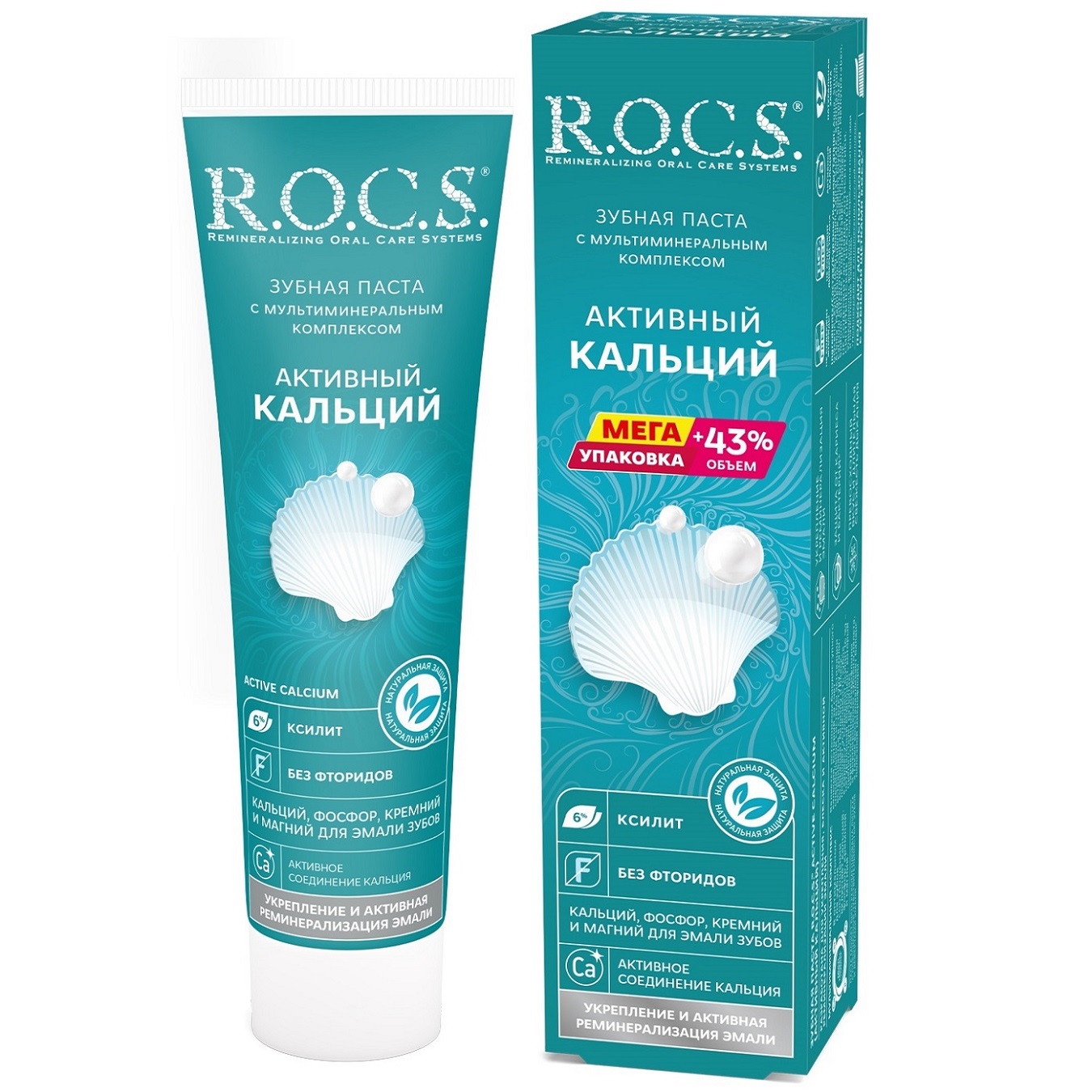 Рокс Зубная паста с мультиминеральным комплексом 