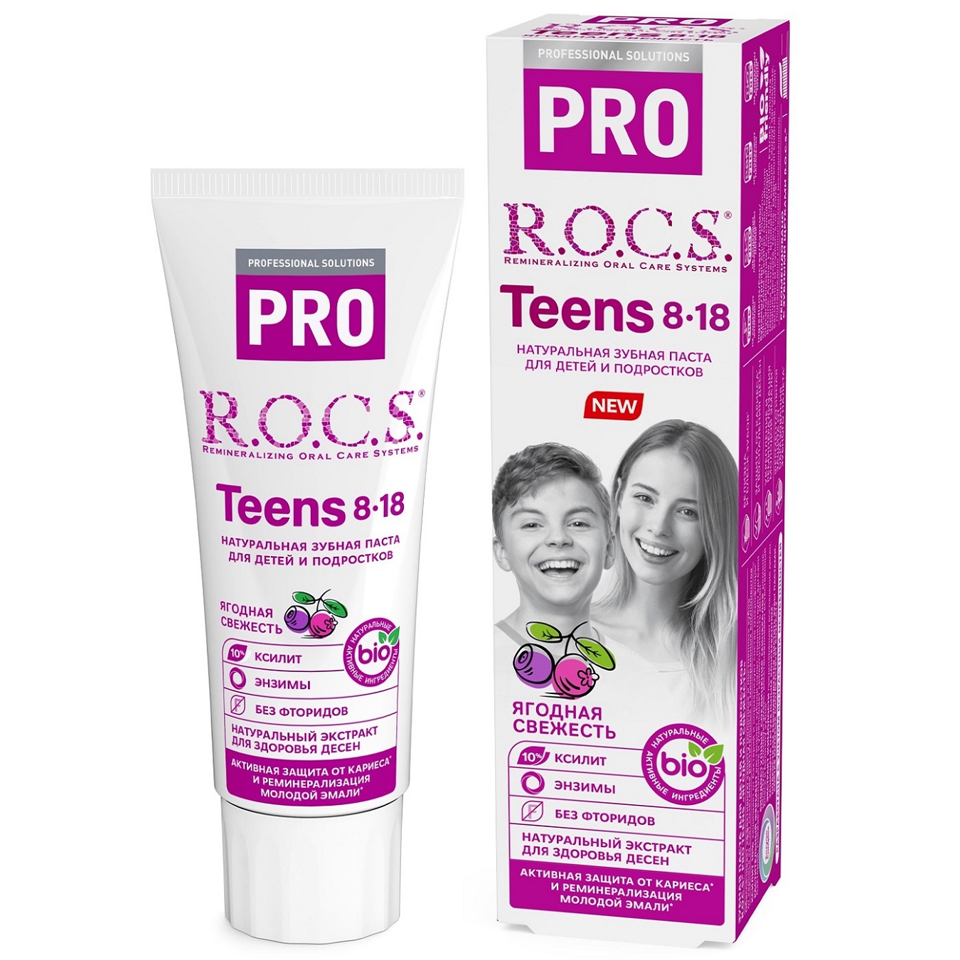 R.O.C.S. Зубная паста для детей и подростков Ягодная свежесть RDA 60, 74 г (R.O.C.S., R.O.C.S. PRO) зубная ягодная паста от 0 лет абвгдейка 40 г