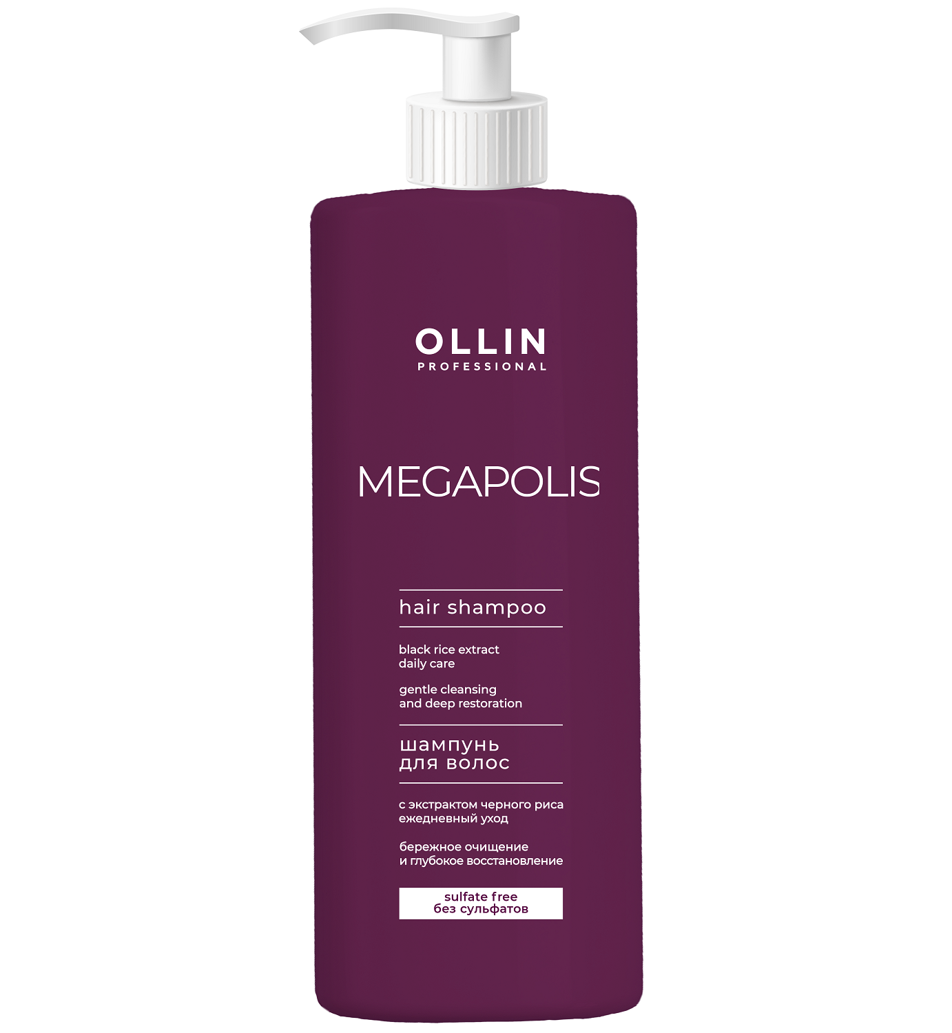 цена Ollin Professional Бессульфатный шампунь с экстрактом черного риса, 1000 мл (Ollin Professional, Megapolis)