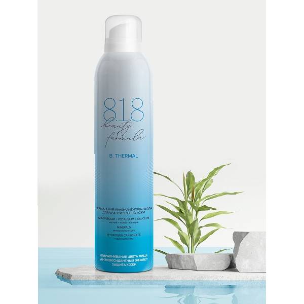 8.1.8 Бьюти Формула Термальная минерализующая вода для чувствительной кожи, 300 мл (8.1.8 Beauty Formula, B. Thermal) фото 1