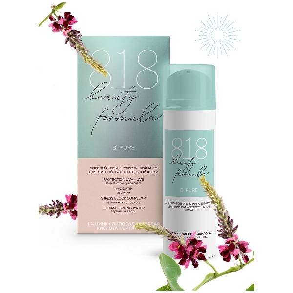8.1.8 Бьюти Формула Дневной себорегулирующий крем для жирной чувствительной кожи SPF10, 50 мл (8.1.8 Beauty Formula, B. Pure) 8.1.8 Бьюти Формула Дневной себорегулирующий крем для жирной чувствительной кожи SPF10, 50 мл (8.1.8 Beauty Formula, B. Pure) фото 1