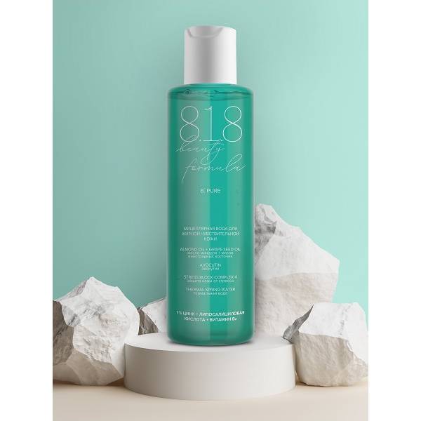 8.1.8 Бьюти Формула Мицеллярная вода для жирной чувствительной кожи, 200 мл (8.1.8 Beauty Formula, B. Pure) 8.1.8 Бьюти Формула Мицеллярная вода для жирной чувствительной кожи, 200 мл (8.1.8 Beauty Formula, B. Pure) фото 1