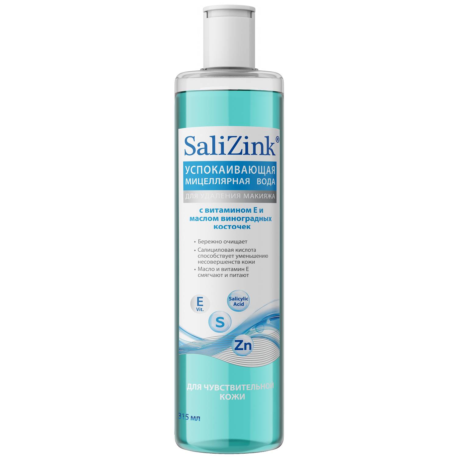 Salizink Успокаивающая мицеллярная вода для чувствительной кожи, 315 мл (Salizink, Чувствительная кожа)