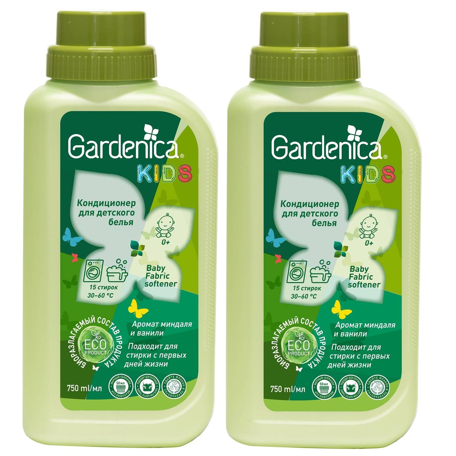 Gardenica Кондиционер-ополаскиватель для детского белья 0+, 2 х 750 мл (Gardenica, Стирка)